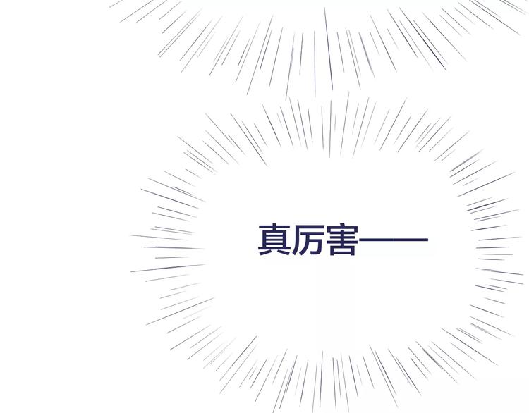 第10话 第一次约会60