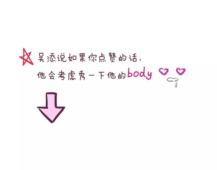 第10话 第一次约会97