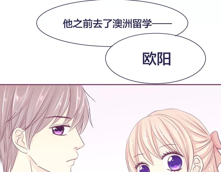 第15话 情感考验42