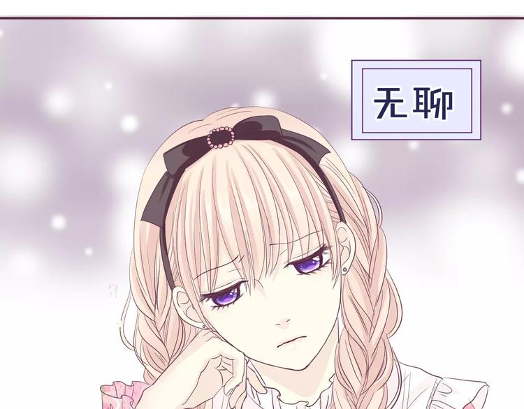 第10话 第一次约会47