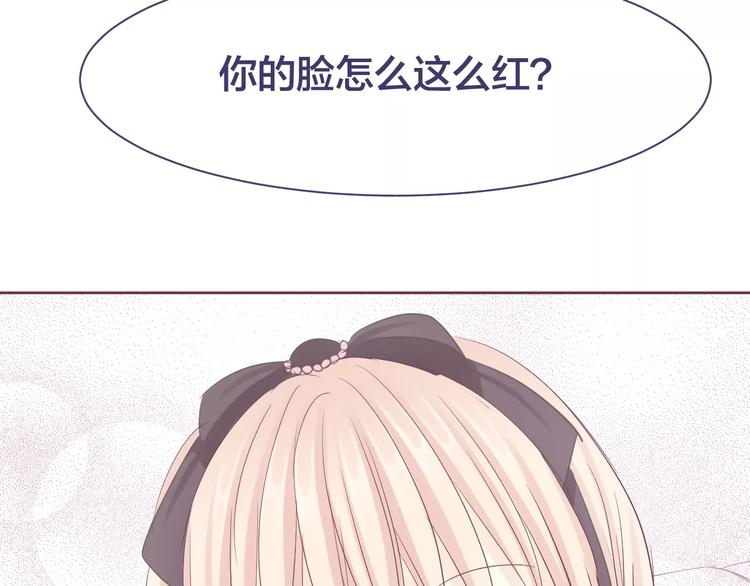 第13话 第一次来你家32