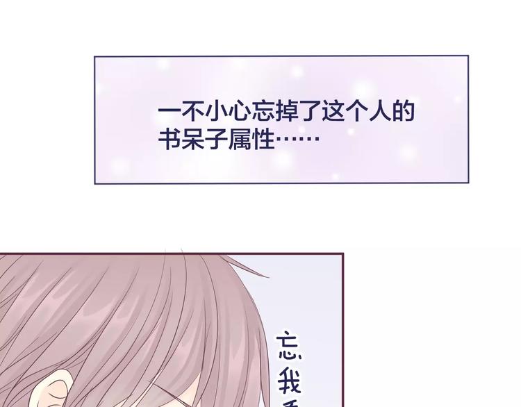 第10话 第一次约会44