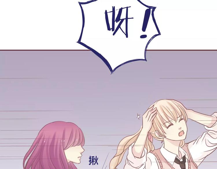 第6话 青梅竹马59