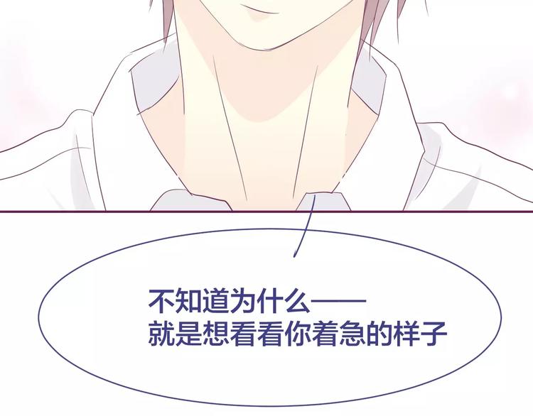 完结篇 背叛世界来爱你113
