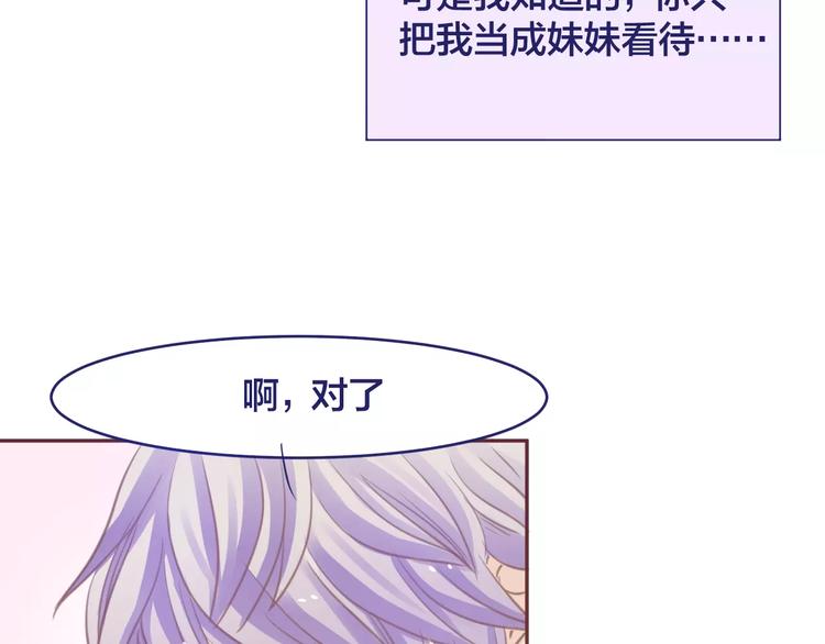 第6话 青梅竹马33