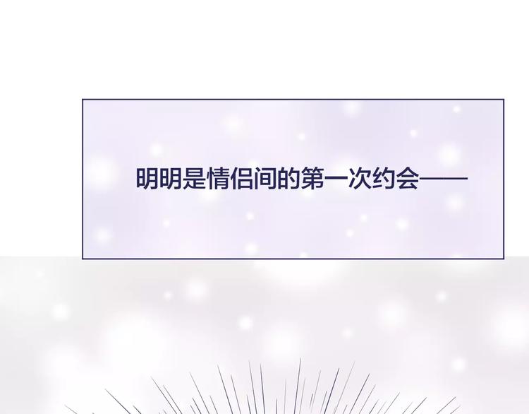 第10话 第一次约会39