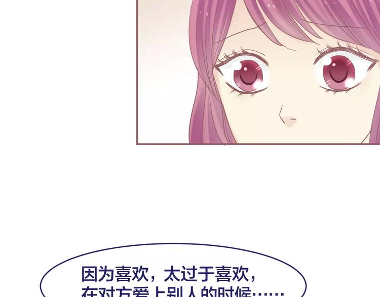 第7话 喜欢的心情14