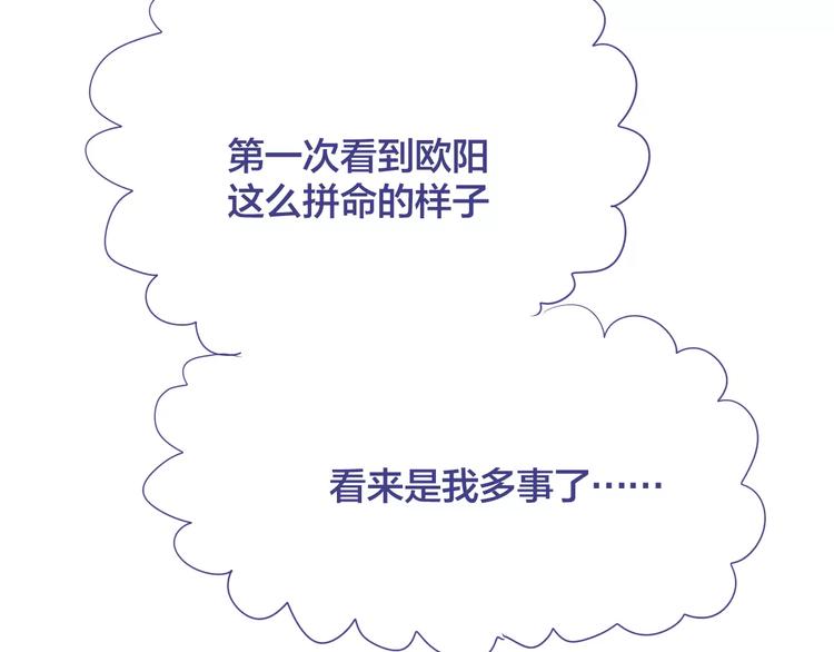 第17话 冲上去告白14
