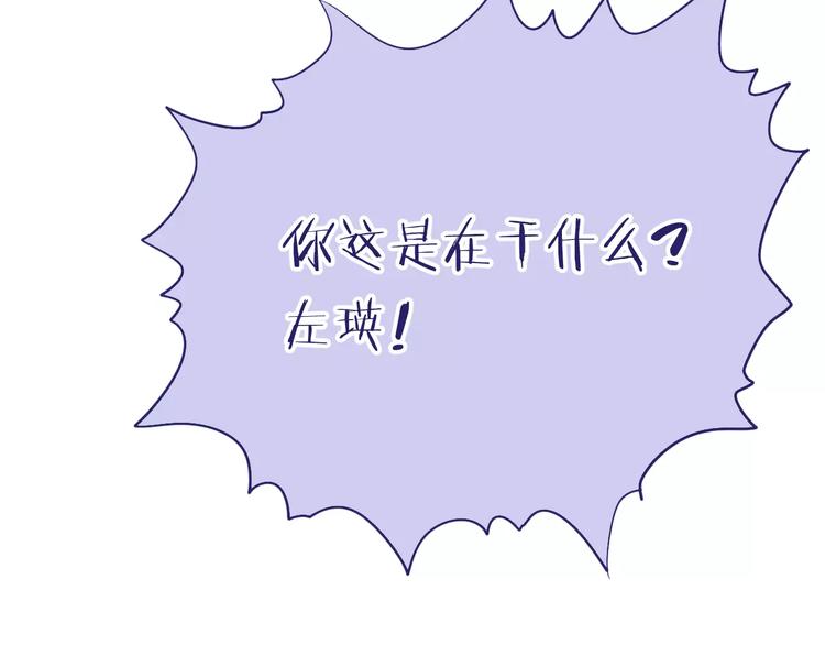 第6话 青梅竹马63