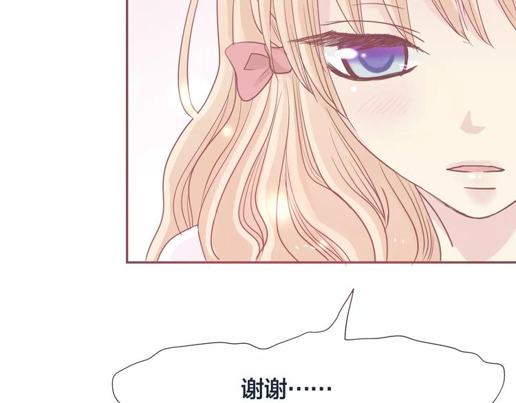 第5话 我要保护你82