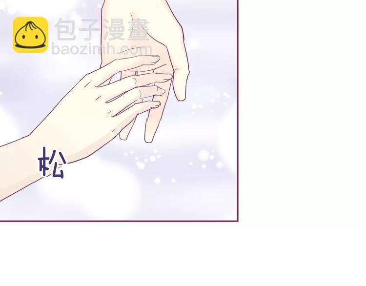 第14话 我的初恋回来了76