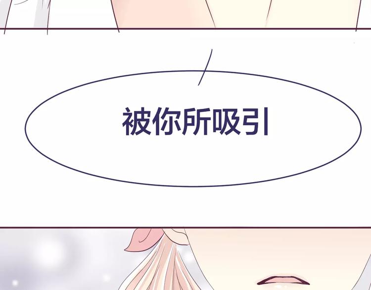 第8话 我所喜欢的你89
