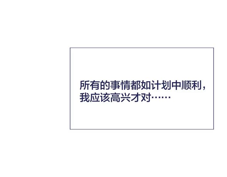 第4话 做我女朋友吧69