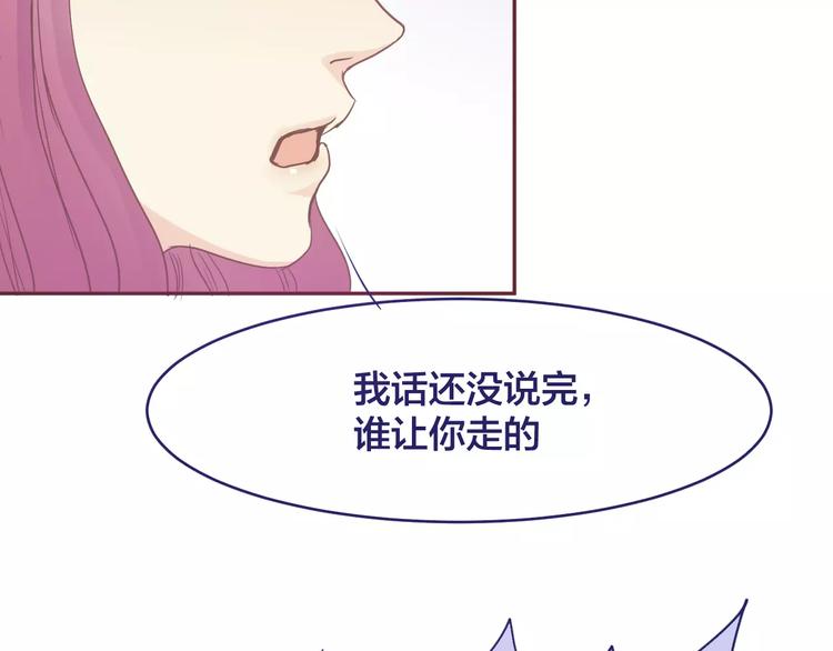 第6话 青梅竹马62