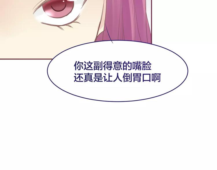 第6话 青梅竹马56
