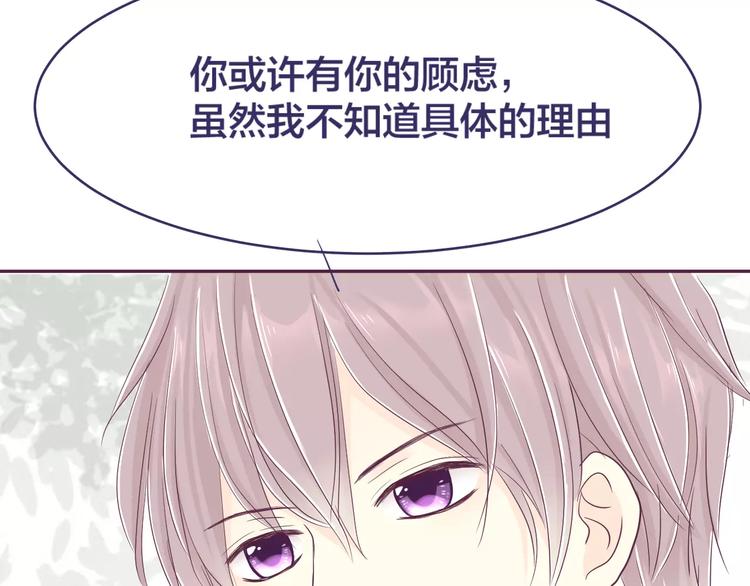 第8话 我所喜欢的你51