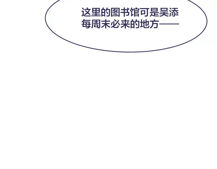 第10话 第一次约会93
