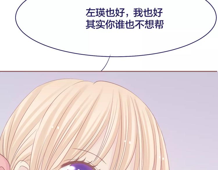 第7话 喜欢的心情56