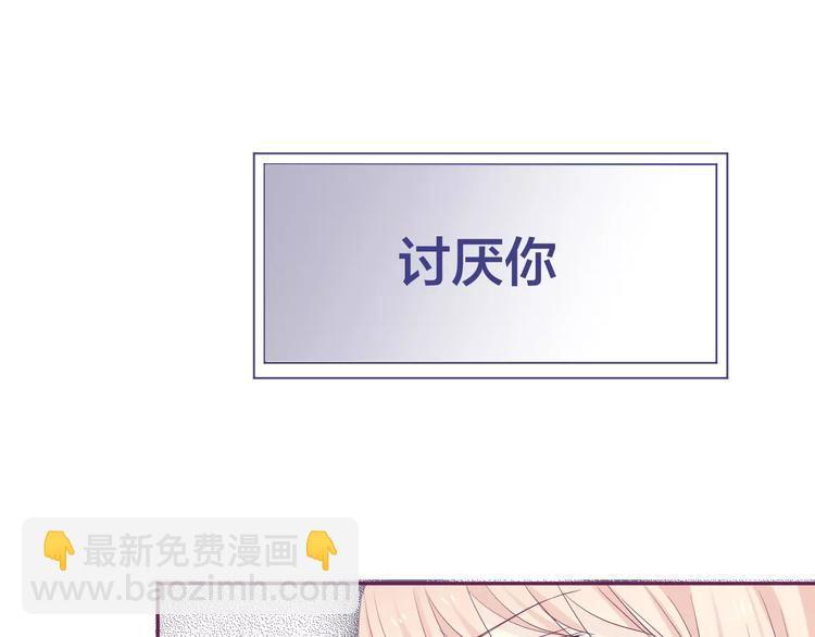 完结篇 背叛世界来爱你69