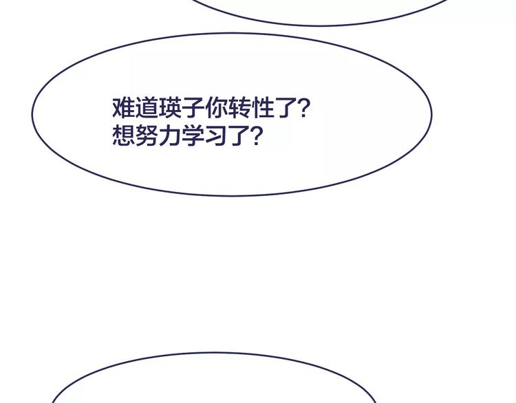 第10话 第一次约会89