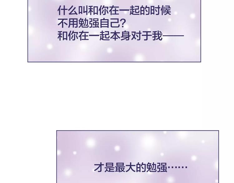 第8话 我所喜欢的你60