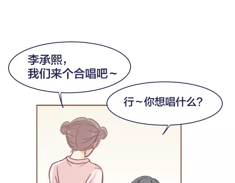 第3话 吃醋24