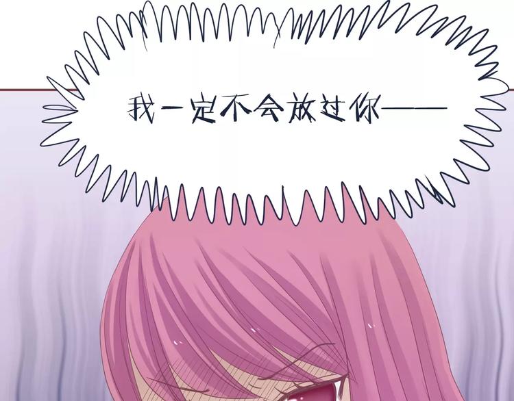 第5话 我要保护你60