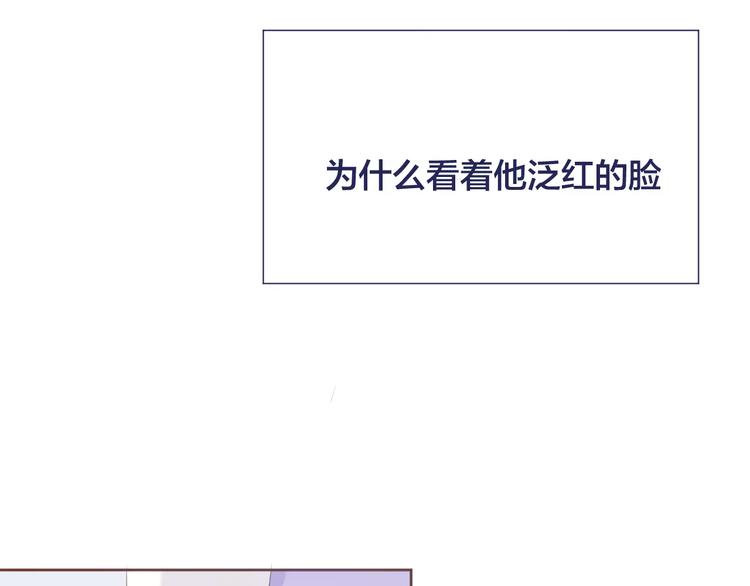第4话 做我女朋友吧72