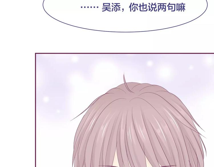完结篇 背叛世界来爱你86