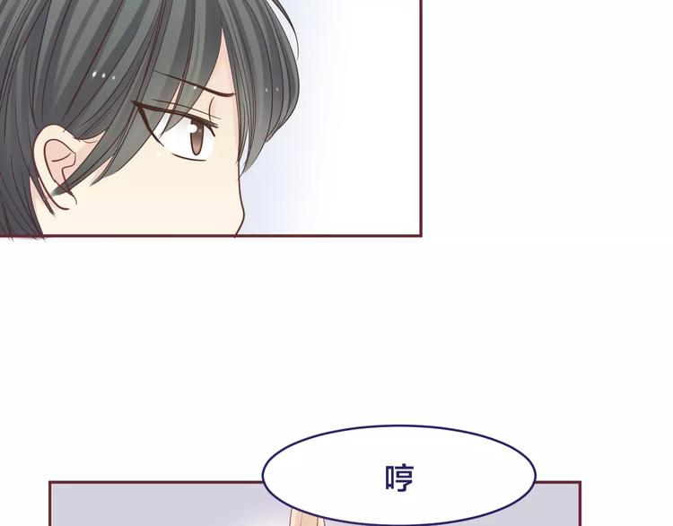 第6话 青梅竹马70
