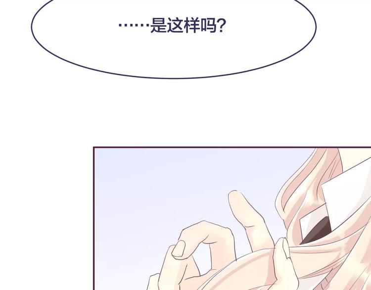 第8话 我所喜欢的你40