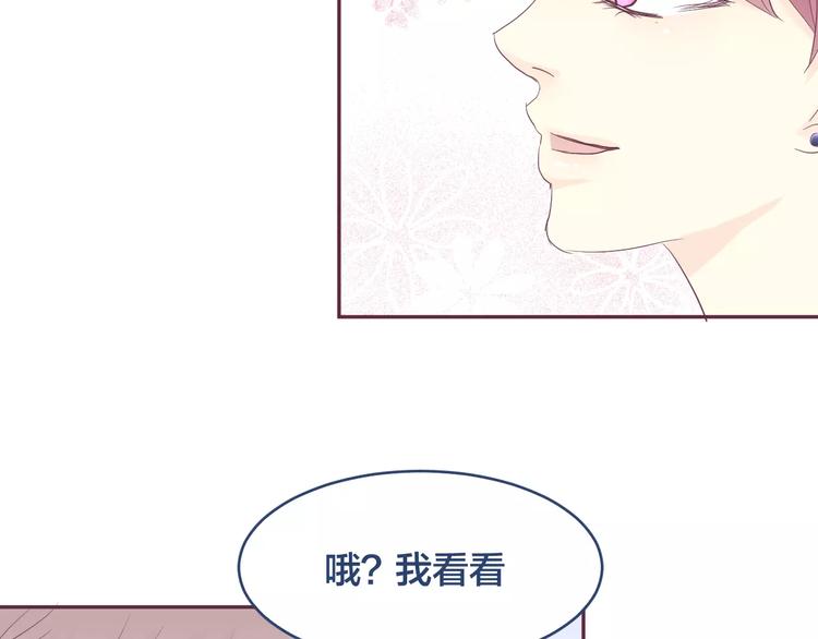 第11话 仇敌来搅局21
