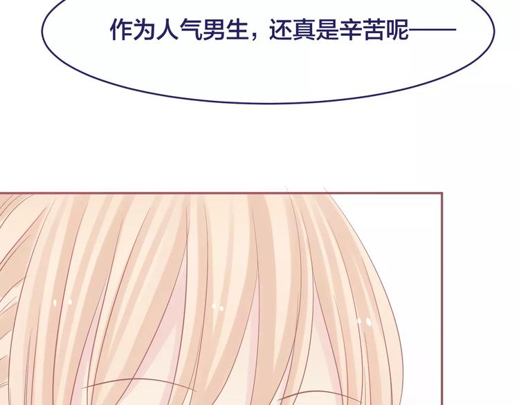 第7话 喜欢的心情61