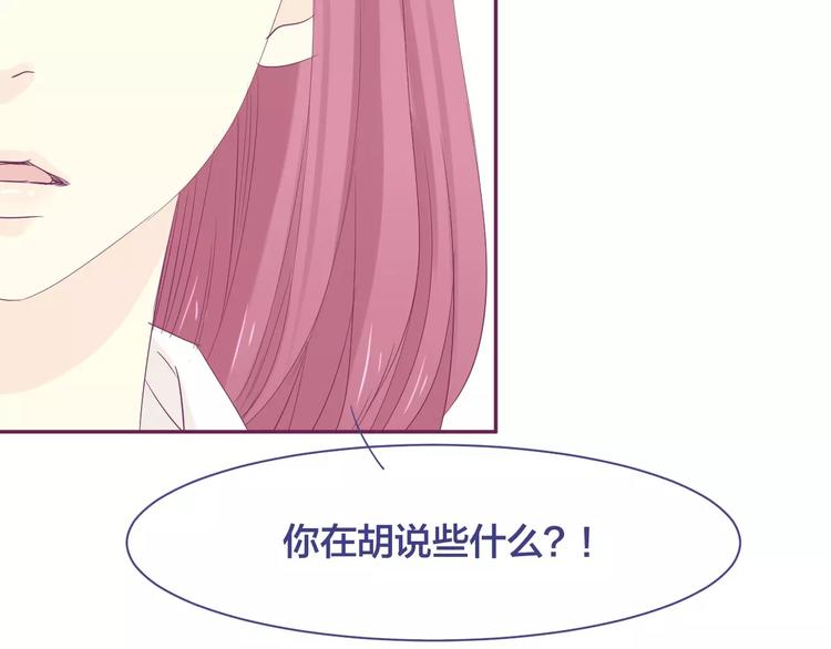 完结篇 背叛世界来爱你37