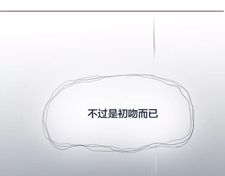 第2话 初吻132