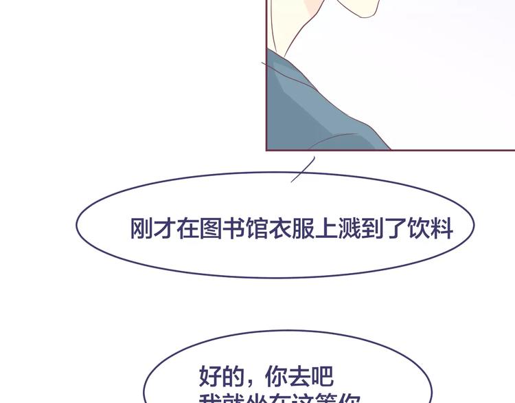 第13话 第一次来你家7