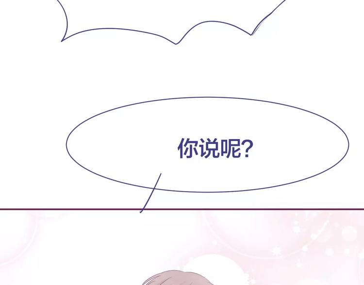 完结篇 背叛世界来爱你116