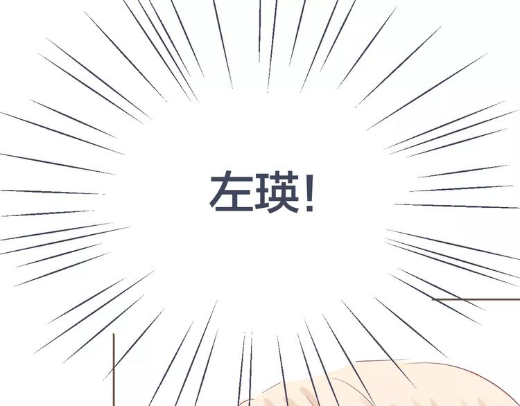 第2话 初吻70