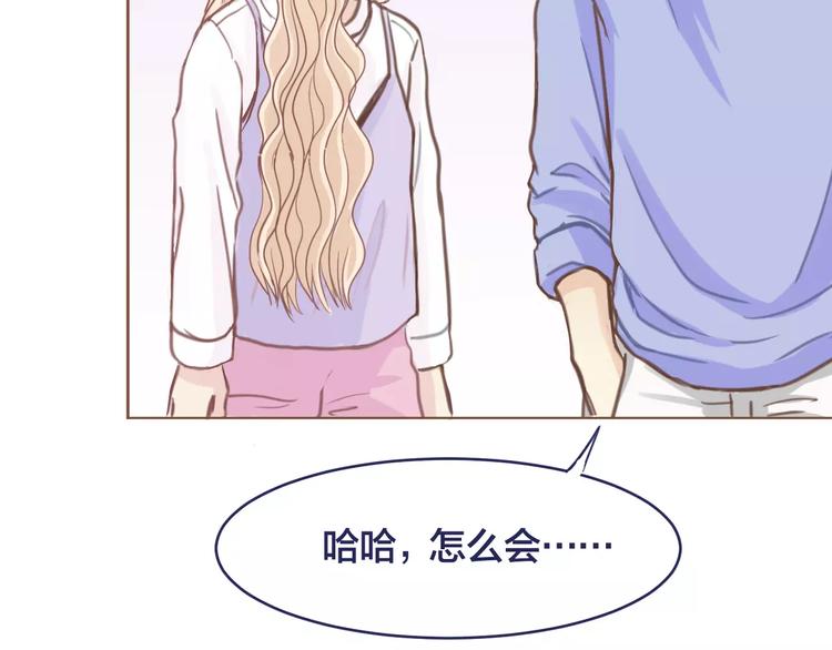 第3话 吃醋57
