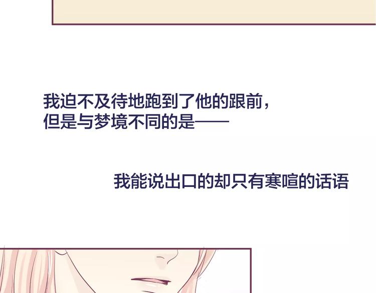 第15话 情感考验16