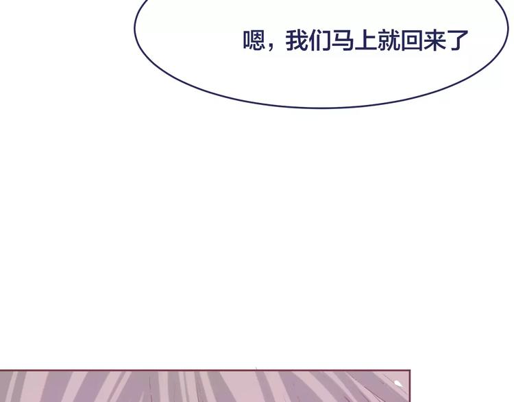 第4话 做我女朋友吧79