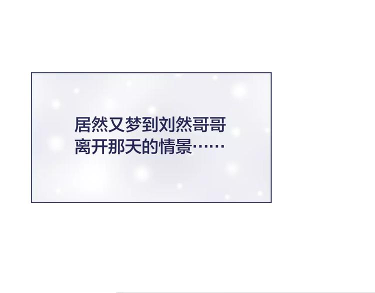 第10话 第一次约会24
