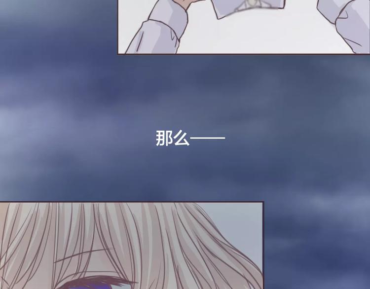 第1话 向男神告白！5