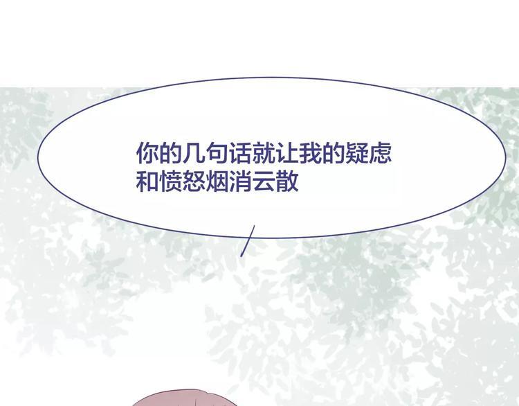 完结篇 背叛世界来爱你7