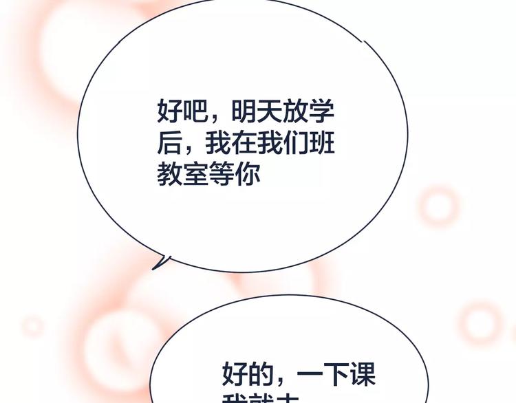 第2话 初吻22