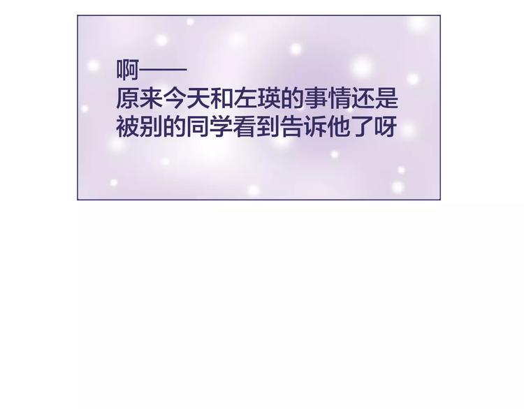 第8话 我所喜欢的你12