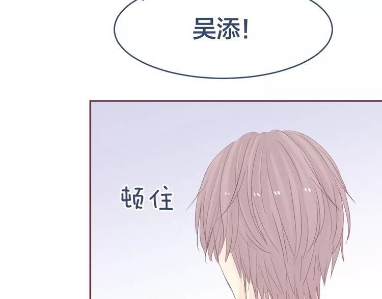 第12话 我想留在他身边25