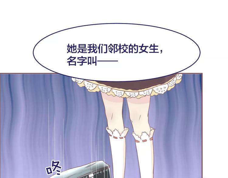 第6话 青梅竹马44