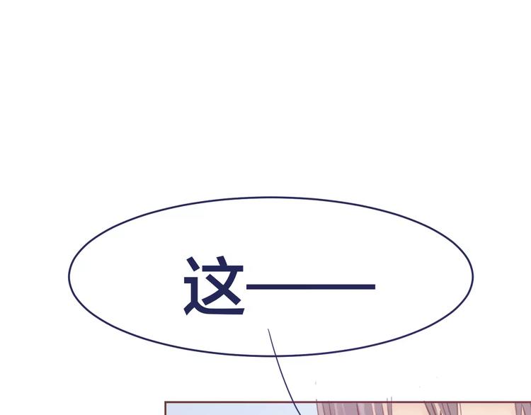 第4话 做我女朋友吧59
