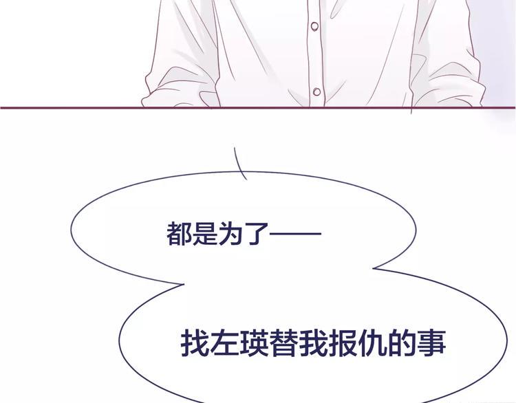 第16话 揭露与告白6